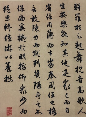 高清艺术喷绘画芯宣纸绢布卷轴画