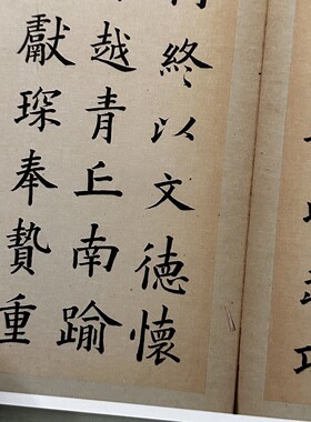 高清艺术微喷画芯宣纸绢布卷轴画