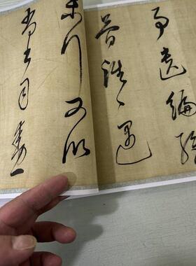 高清艺术喷绘画芯宣纸绢布卷轴画