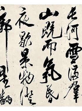 高清艺术微喷画芯宣纸绢布卷轴画