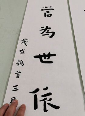 高清艺术喷绘画芯学习装裱挂轴