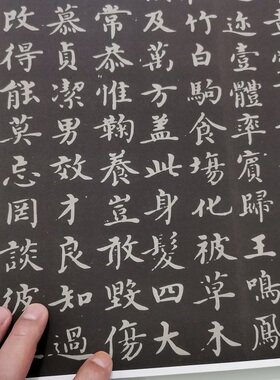 沈度楷书千字文复古书法字画真迹高清微喷仿古字帖装裱手卷装饰画