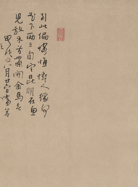 八大山人朱耷高清微喷无框国画