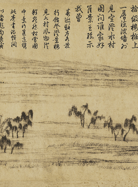 赵孟頫水村图卷复古字书国画山水风景横幅手卷真迹高清微喷复制品