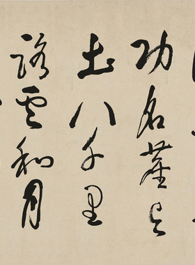 于右任岳飞诗满江红复古书法字画作品真迹微喷仿古字帖临摹复制品