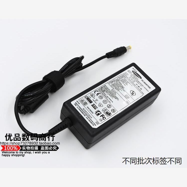 适用于火牛三星R440 R430 R528 R478笔记本电脑充电源适配器线19v - 图3