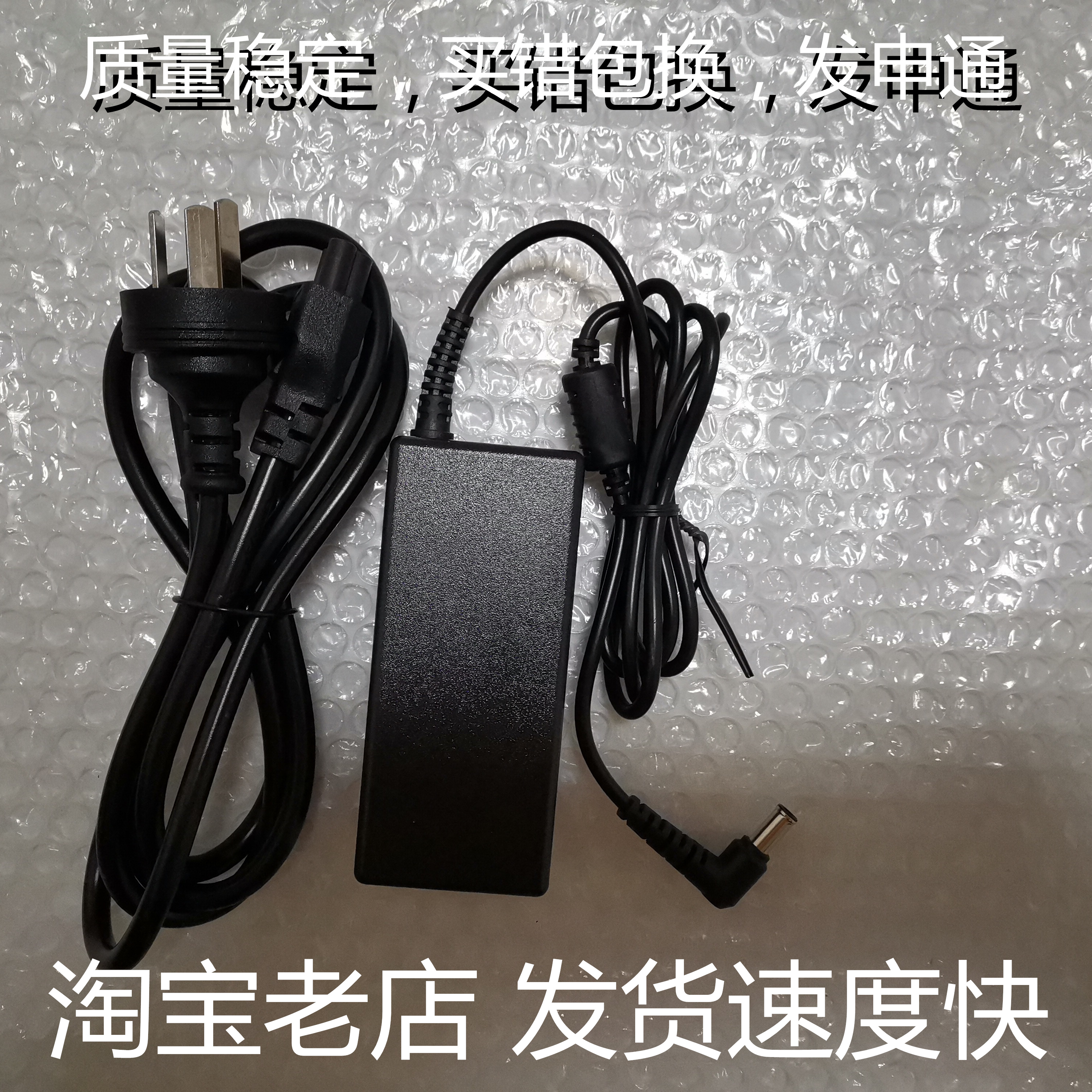 LG 19V 2.1A电源适配器 LCAP25B ADS-45SN-19-3 LCAP21C - 图3