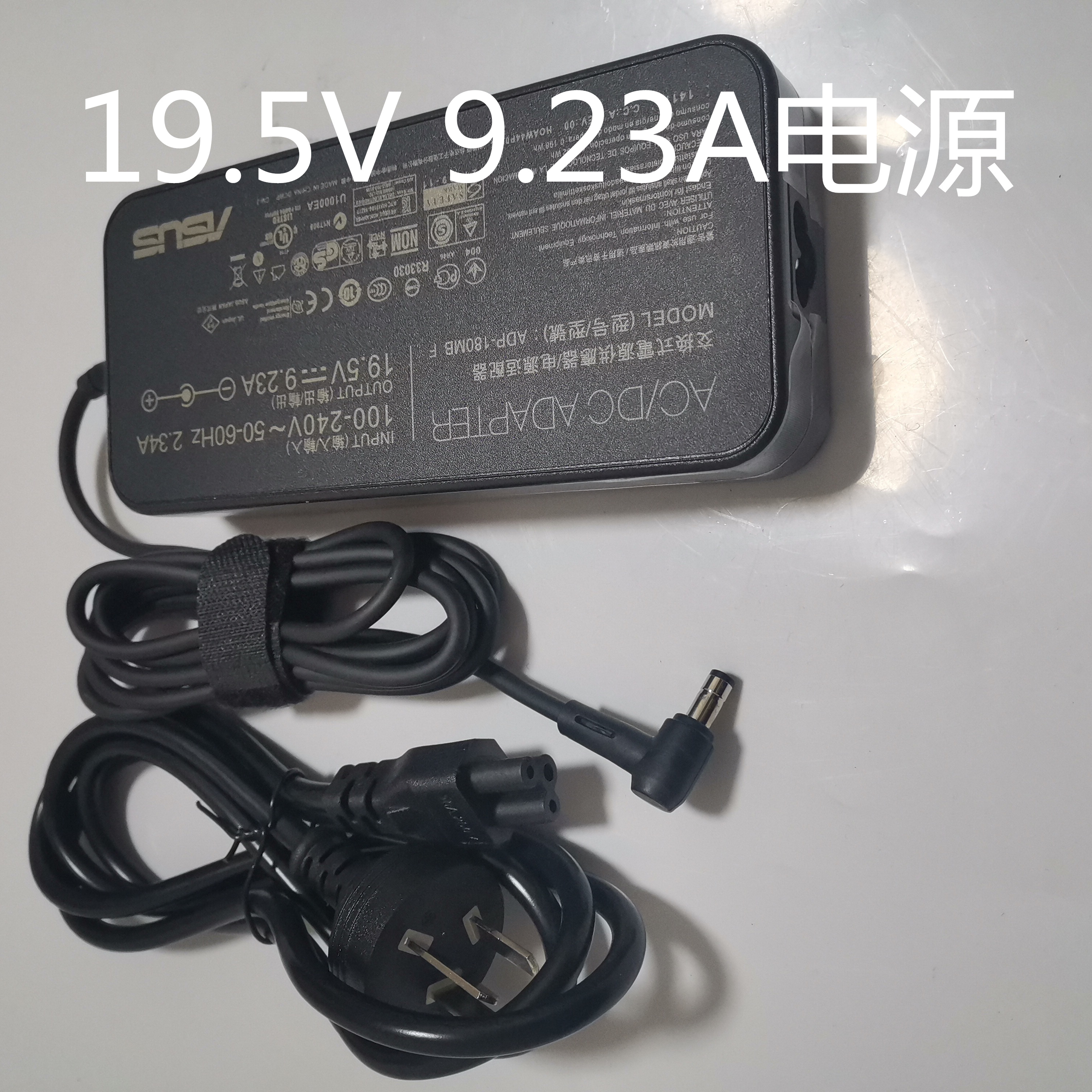 适用华硕玩家国度GFX72 G750JW FX60V 180W电源适配器19.5V9.23A - 图2