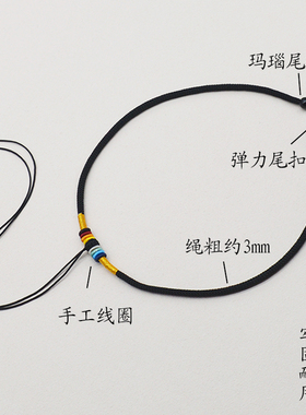 手工编织黑色高端男女项链绳挂绳
