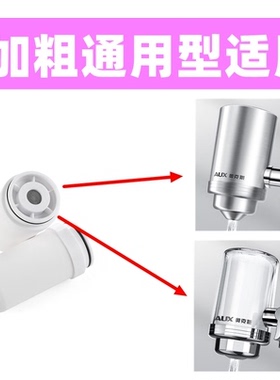 奥克斯净水器通用滤芯