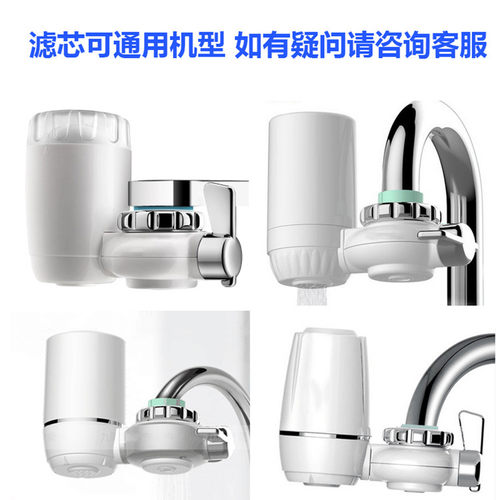 九阳JYW-T01 02T03净水器陶瓷芯HT101-1水龙头过滤器志高通用滤芯 - 图2