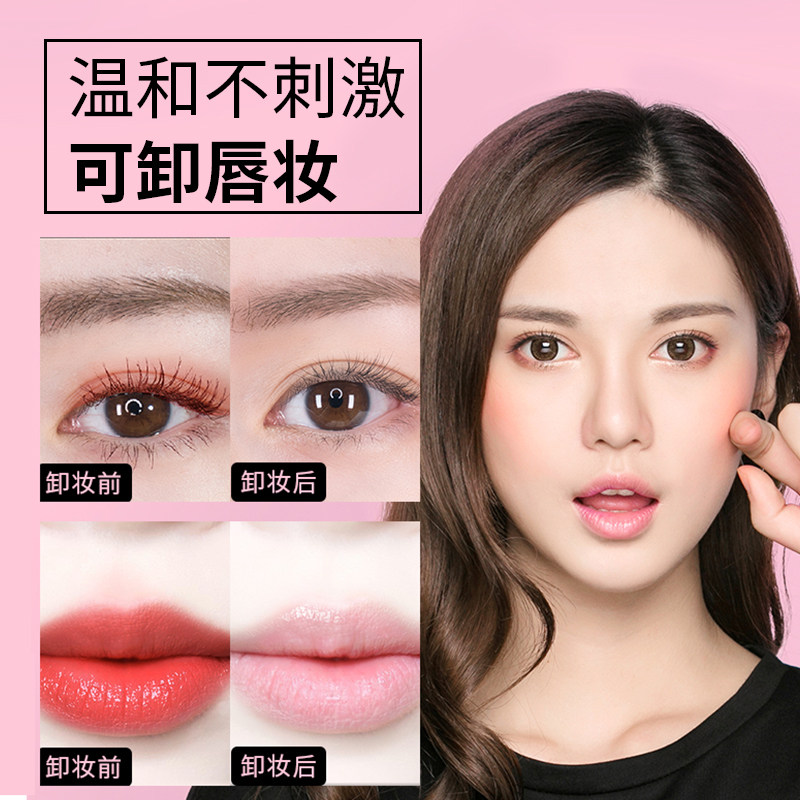  李医生东虹卸妆