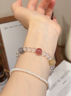 甜美系糖果多宝水晶手串
