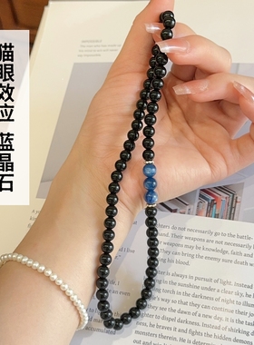五行补水黑曜石蓝晶石双圈手串