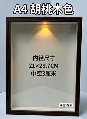 手作发光射灯相框来图定制摆台