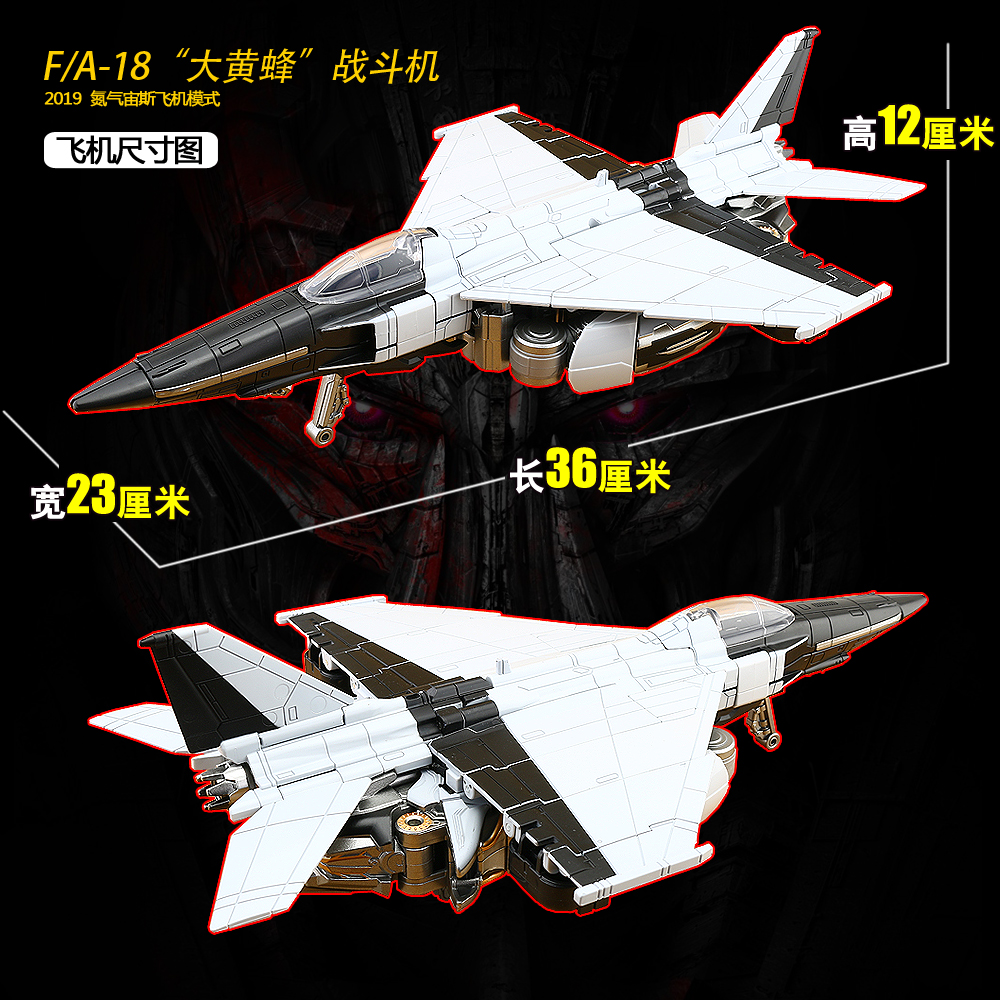 黑曼巴正版模型 变形玩具5电影版氮气宙斯放大金刚飞机合金机器人