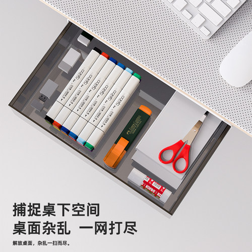 隐形桌下有杠收纳盒电脑桌办公桌工位加装大抽屉桌底下挂整理神器 - 图3