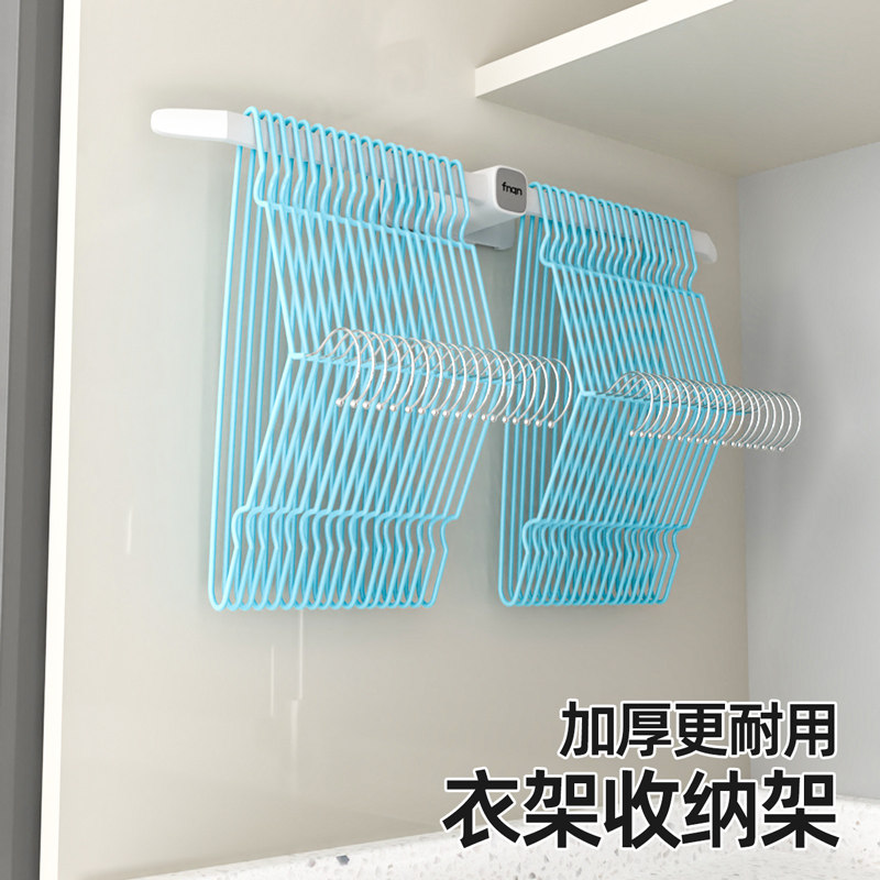 衣架收纳神器家用免打孔阳台壁挂放衣架置物架收纳挂衣架晾衣架子,淘宝优惠券,粉丝福利购,淘宝优惠卷