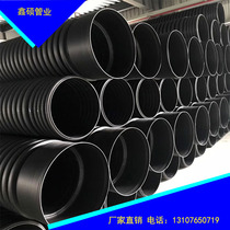 hdpe double arms bellows blow-off pipe sewer drain pipe pvc double wall bellows elbow 300