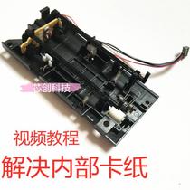 Applicable Brothers 7380 7180DN 7080D 7480D 7880 2700 Internal Sensor Sensor