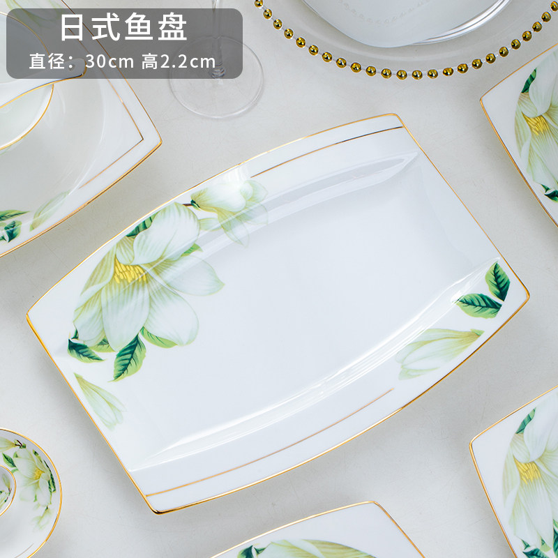 骨瓷餐具碗碟套装景德镇家用欧式碗盘自由搭配单个碗组合,淘宝优惠券,粉丝福利购,淘宝优惠卷