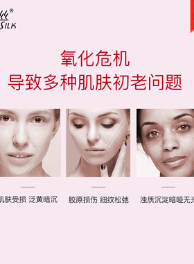 高端护肤品套装改善细纹
