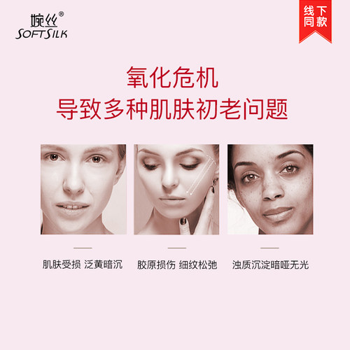 婉丝蕴能悦颜系列护肤品套装虾青素改善细纹正品官方旗舰店 - 图1