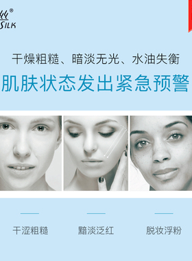 升级版组合套装持久保湿中干肤质