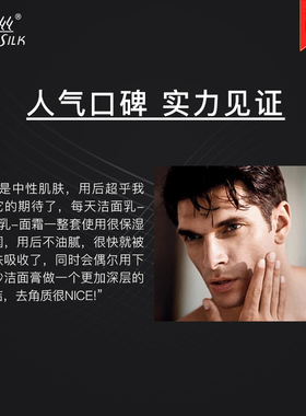 婉丝活能120g保湿柔软正品润肤乳