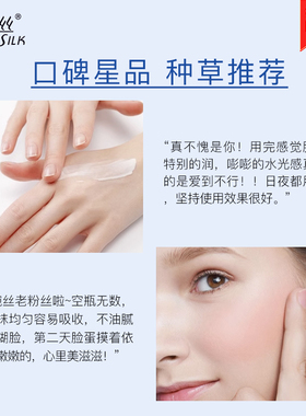 婉丝水循环滢亮正品滋润保湿乳