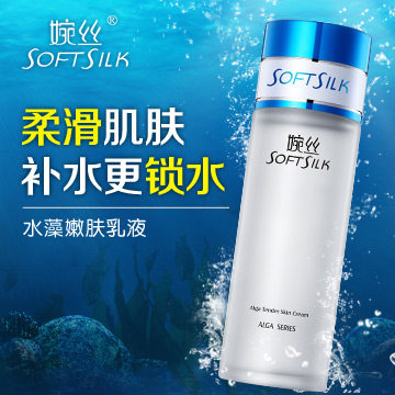Wansi Algae 100g Gentle Repair Flagship Store Emulsion