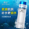 Wansi Algae 100g Gentle Repair Flagship Store Emulsion