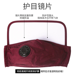 Face mask full face protection, oil smoke and dust proof, face mask covering face, kitchen lady's cooking and cooking oil splash proof device