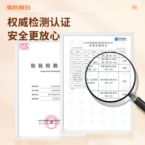 明威鲜食海参辽刺参500g非干货即食海参单只独立包装 - 图2