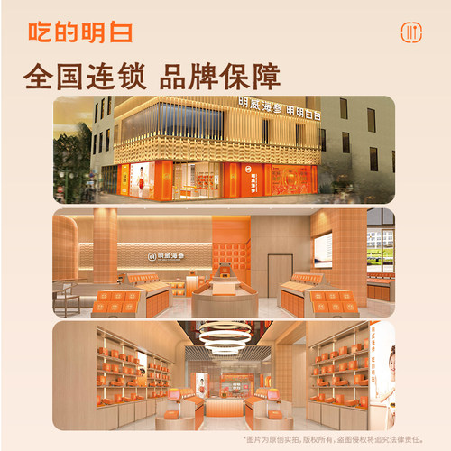 明威鲜食海参辽刺参500g非干货即食海参单只独立包装 - 图3