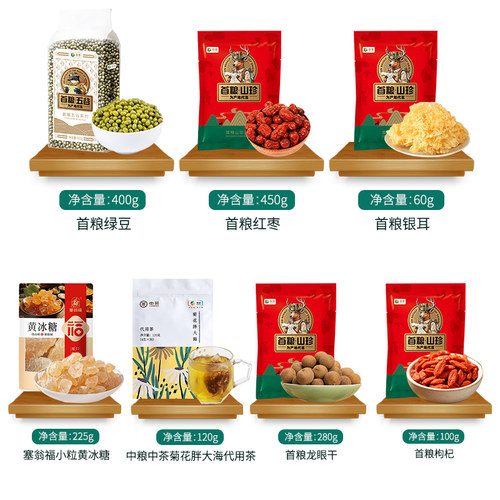 消夏大礼包杂粮礼盒1635g7种组合绿豆大枣银耳冰糖防暑降温 - 图2