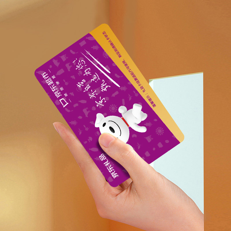 礼券京东礼品卡898型20选1购物卡节日提货券实体卡送礼,淘宝优惠券,粉丝福利购,淘宝优惠卷