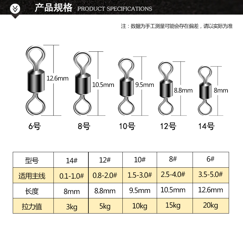 50枚8字转环别针连接器八字环台钓鱼线组小配件垂钓用品渔具包邮 - 图0