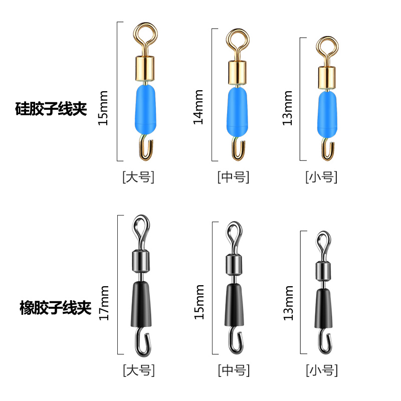 快速子线夹别针连接器8八字环台钓鱼线组小配件垂钓用品渔具包邮 - 图1