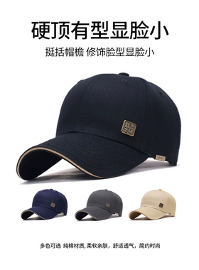 棒球帽男中国风春秋大头围鸭舌帽