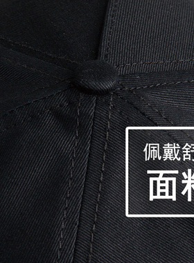 男士新款硬顶有型显脸小棒球帽
