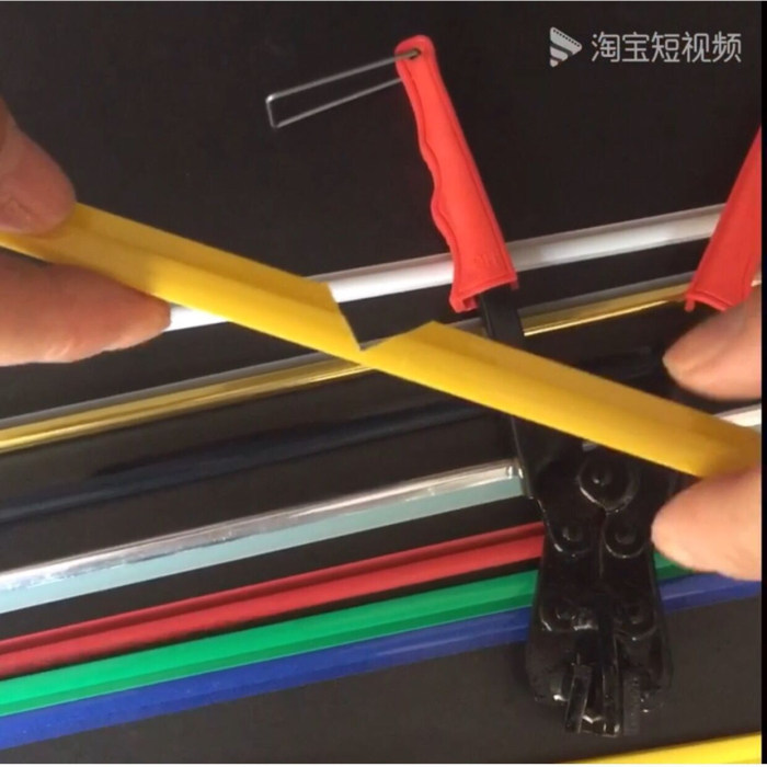 KT板包边条/彩色卡条/塑料条/相框十字绣边框广告边框/制度牌边条,淘宝优惠券,粉丝福利购,淘宝优惠卷