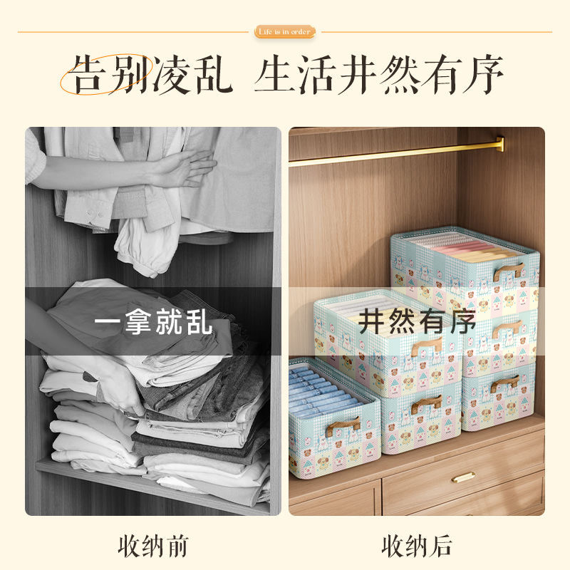 衣服收纳箱可折叠家用带盖裤子整理盒衣物收纳筐衣柜分层收纳神器,淘宝优惠券,粉丝福利购,淘宝优惠卷