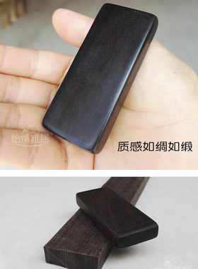 定制乌木平安无事牌铁梨木许愿牌阴沉铁木守护牌铁梨木731文玩牌