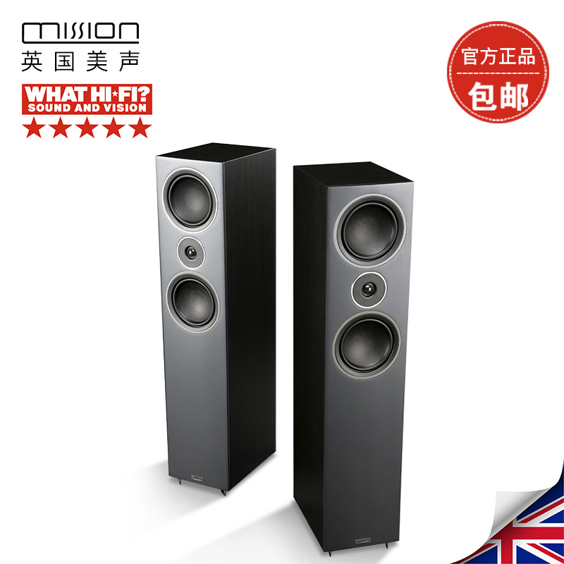 mission/美声 LX-4发烧HiFi专用主音箱无源音响家庭影院主音箱-图3