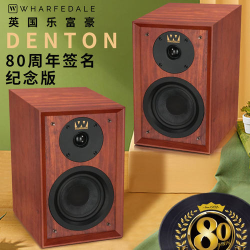 英国乐富豪80周年专业无源hifi书架音箱家用 发烧级监听 音响音箱 - 图2