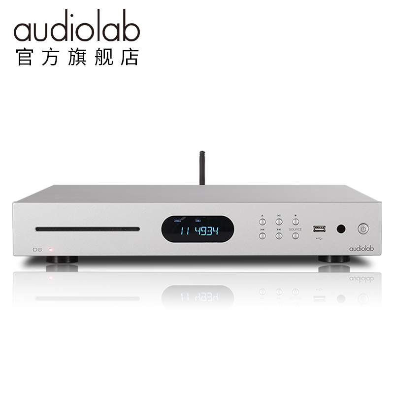 Audiolab傲立D8 CD机专业HiFi发烧CD播放机USB无损音乐播放器唱机 - 图0