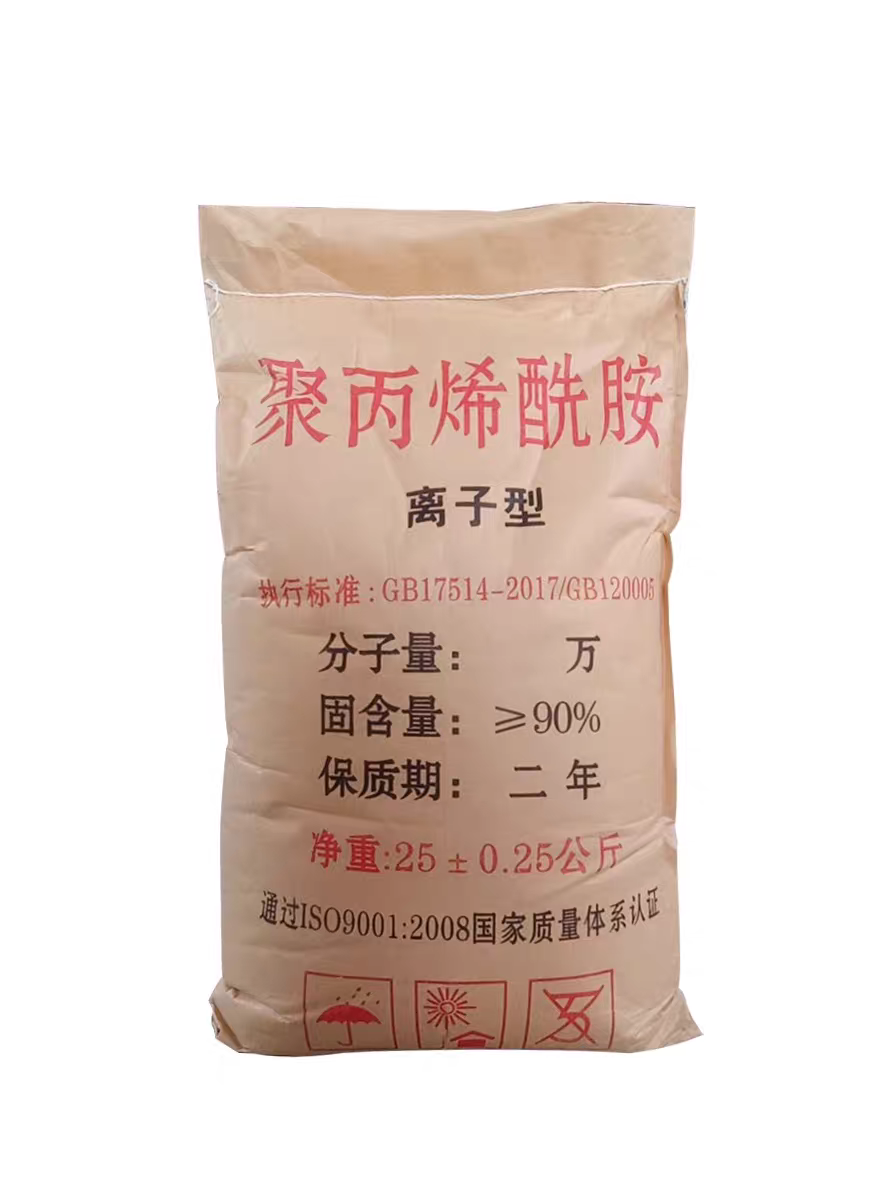 聚丙烯酰胺PAM 絮凝沉淀剂阳离子阴离子洗沙洗煤印染养殖污水处理,淘宝优惠券,粉丝福利购,淘宝优惠卷