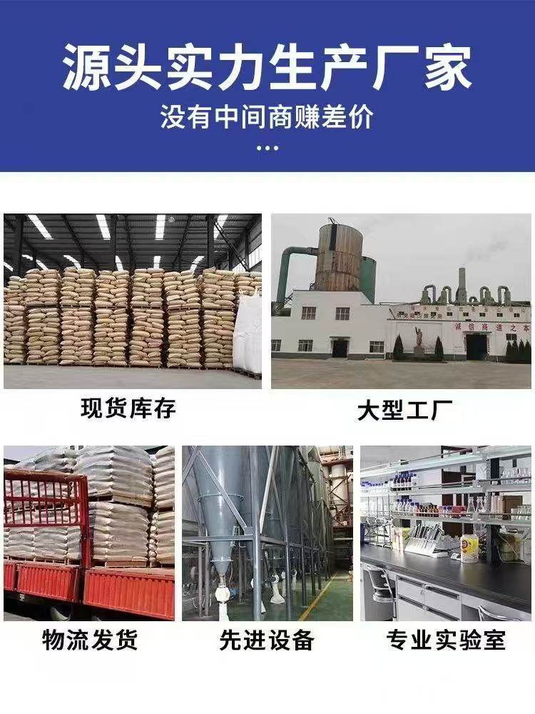 聚丙烯酰胺PAM 絮凝沉淀剂阳离子阴离子洗沙洗煤印染养殖污水处理,淘宝优惠券,粉丝福利购,淘宝优惠卷