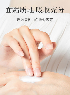 【拍1发4，到手4盒】曦雨免洗冻膜补水涂抹式燕窝面膜A